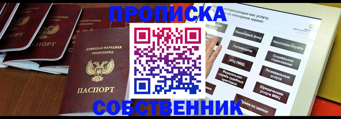 найти адрес прописки в Екатеринбурге