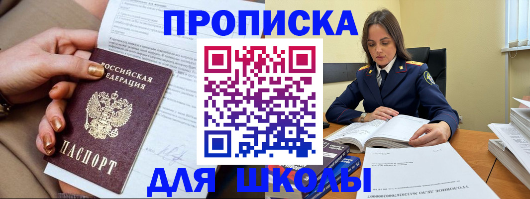 регистрация для дет. сада в Екатеринбурге